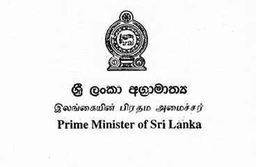 Prime Minister Message